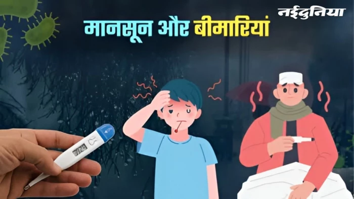 भोपाल में चार वायरस एक्टिव... एंट्रो, एडेनो और राइनो ने बढ़ाई मुसीबत, अस्पतालों में 40% तक बढ़े मरीज