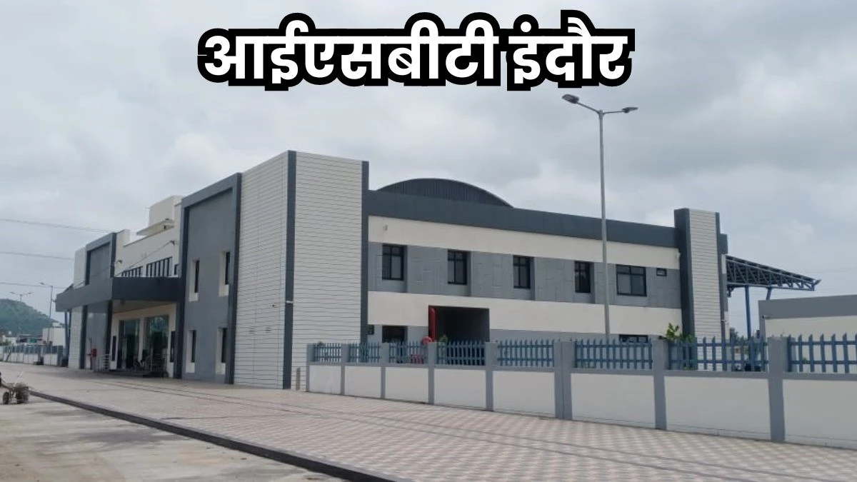इंदौर में जल्द शुरू होगा नायता मुंडला बस स्टैंड, यहां तक पहुंचने के लिए ऑटो-टैक्सी किराया करेगा जेब ढीली