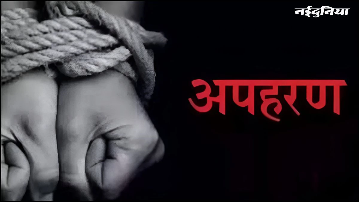 Rewa में कोचिंग के लिए निकली 10वीं की छात्रा हुई अगवा, पुलिस ने चंद घंटों में ढूंढ निकाला, आरोपी गिरफ्तार