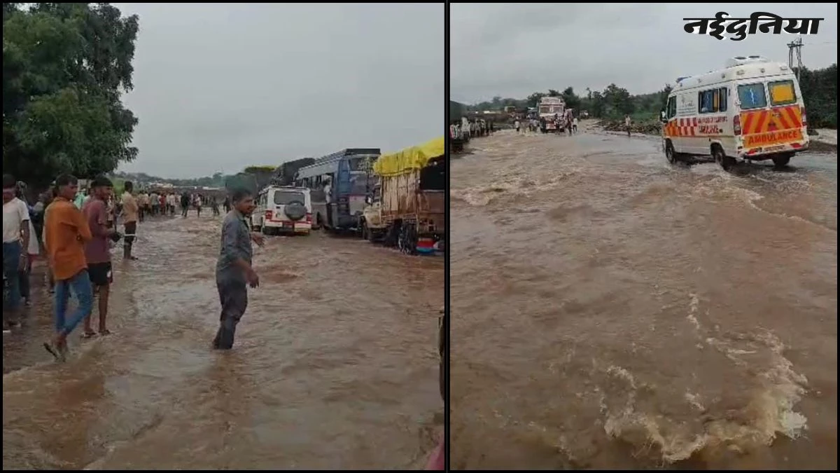 MP में जारी है बारिश का कहर, बाढ़ से इंदौर-इच्छापुर हाईवे दो घंटे तक जाम, घंटों फंसे रहे वाहन