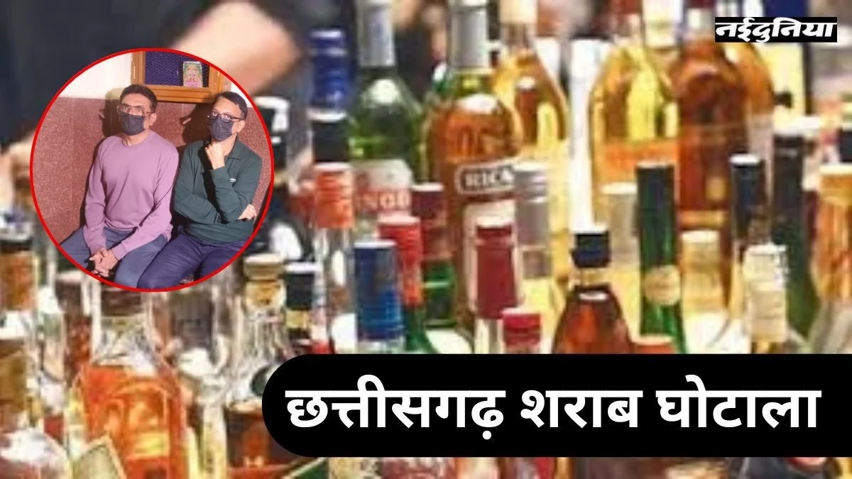 CG Liquor Scam: 10 आबकारी अफसरों को सुप्रीम कोर्ट से मिली राहत, डायरेक्टर अतुल और मुकेश को भेजा 8 दिन की रिमांड पर