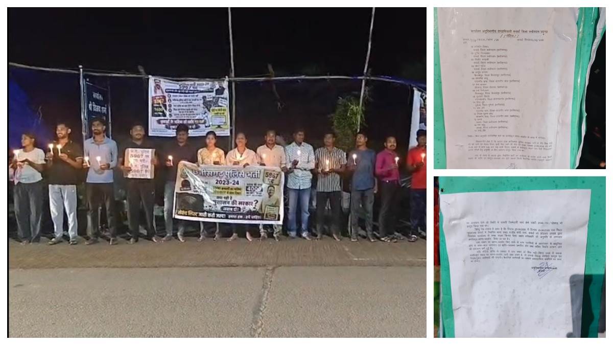 कवर्धा में पुलिस भर्ती अभ्यर्थियों का गृह मंत्री कार्यालय के बाहर 10 दिनों से प्रदर्शन, नोटिस के बावजूद टेंट से नहीं हटे युवा