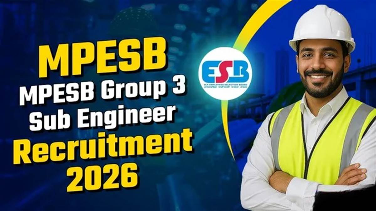 MPESB Group 3 Recruitment: एमपी सब इंजीनियर समेत 1700 पदों पर भर्ती शुरू, 12 सितंबर तक करें आवेदन