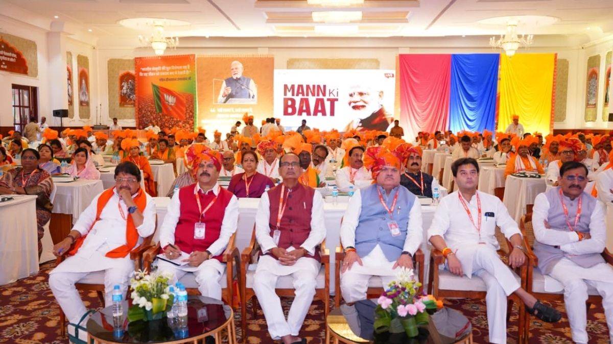 ओरछा में 14 साल बाद बीजेपी का महामंथन, मोहन यादव-सिंधिया समेत 350 प्रतिनिधि जुटे, 'मिशन 2028' को लेकर बन रही रणनीति