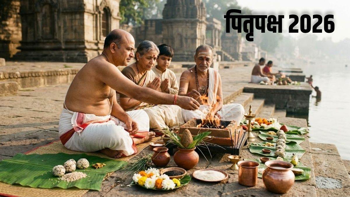 पितृपक्ष 2026: सितंबर से शुरू हो रहे हैं श्राद्ध, जानिए कब से होगी शुरुआत…किस दिन पड़ेगा कौन सा श्राद्ध