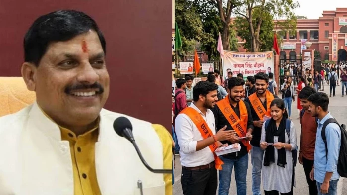 छात्रसंघ चुनाव के मॉडल पर फंसा पेंच, उच्च शिक्षा विभाग ने शासन को सौंपे प्रस्ताव, अंतिम मुहर लगाएंगे CM मोहन यादव