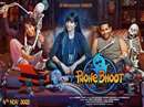 Entertainment: भूल भुलैया 2 के बाद कैटरीना कैफ की हॉरर कॉमेडी 'फोन भूत' करेगी दर्शकों का एंटरटेनमेंट