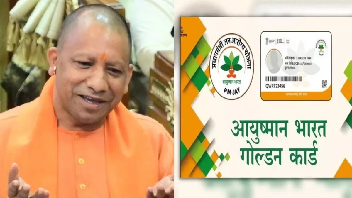 आयुष्मान योजना में नई सौगात... अब ओपीडी खर्च भी होगा कवर, जानें कैसे मिलेगा फायदा