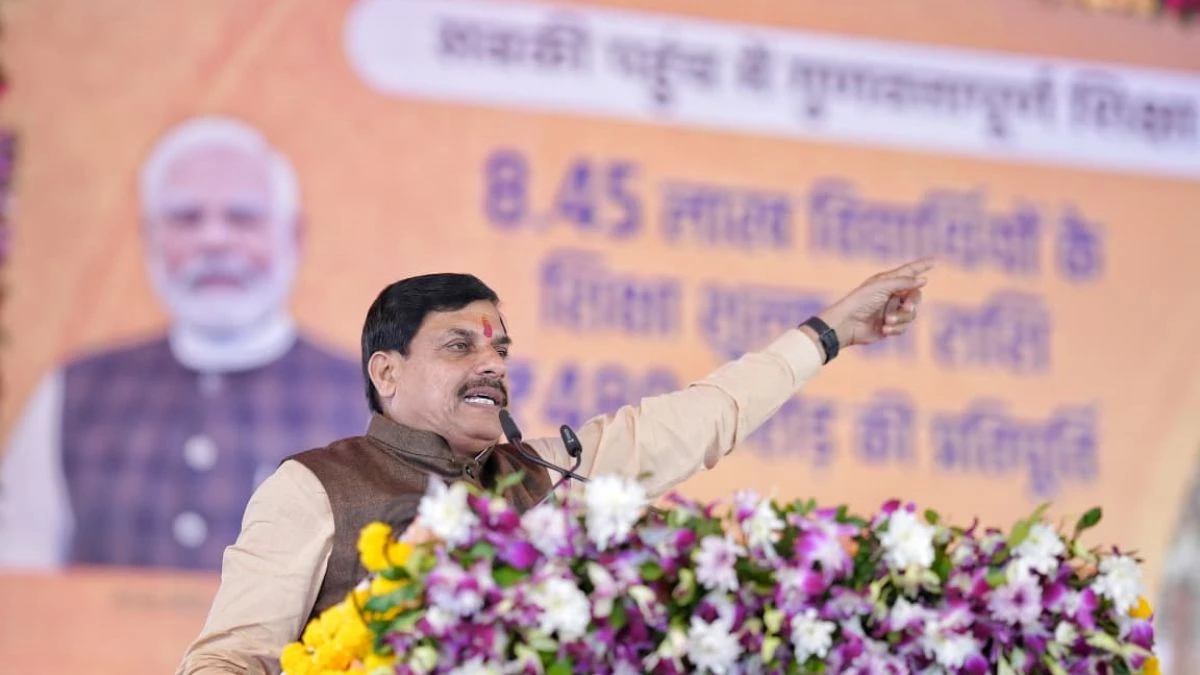 CM Mohan Yadav Harda Visit: बच्चों को सीएम का 'मेगा गिफ्ट', ₹489 करोड़ ट्रांसफर, राम-कृष्ण की कहानी से जगाई शिक्षा की अलख
