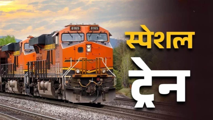 एमपी के अभ्यर्थियों का सफर होगा आसान! सागर भर्ती रैली के लिए रेलवे की सौगात, अक्टूबर में चलेंगी दो स्पेशल ट्रेनें