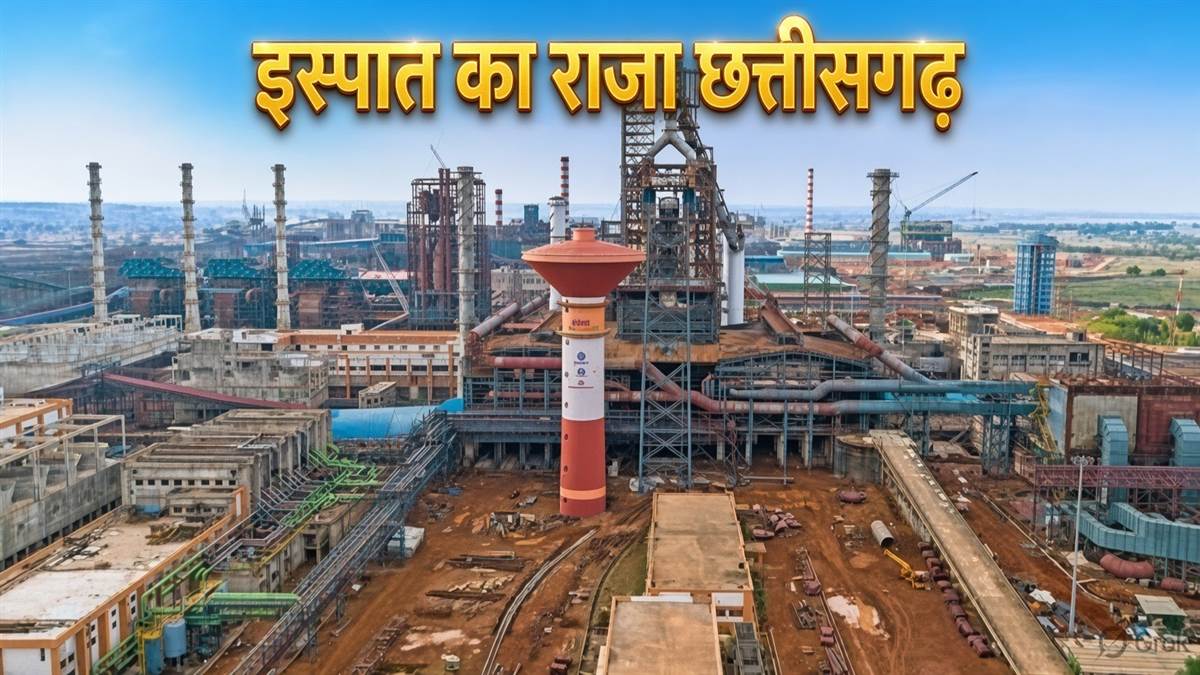 स्टील का राजा छत्तीसगढ़: बचेली से 61 गांव होते हुए 138 किमी लंबी पाइपलाइन से स्लरी पहुंची नगरनार, पेलैट प्लांट शुरू