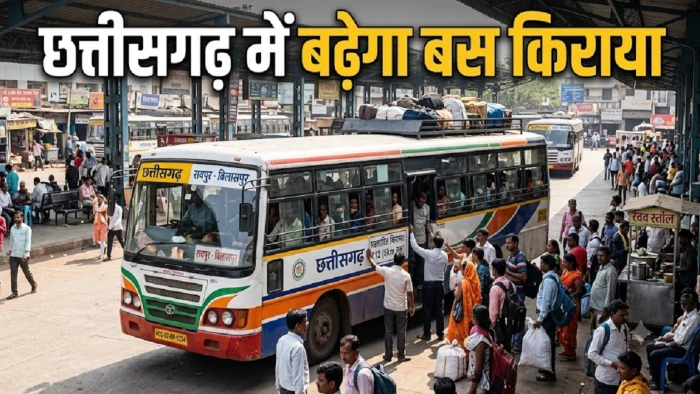 छत्तीसगढ़ में महंगा होगा बस का सफर, सरकार किराया बढ़ाने पर सहमत, प्रति किमी इतना हो सकता है भाड़ा