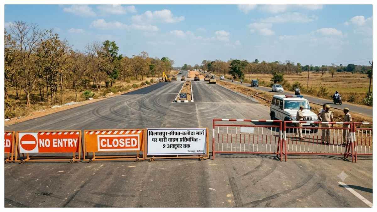 लुतरा शरीफ उर्स के चलते बदला ट्रैफिक रूट, 2 अक्टूबर तक बिलासपुर-सीपत-बलौदा मार्ग पर भारी वाहन बंद