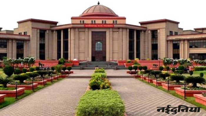 हाई कोर्ट में नौकरी का झांसा देकर 16 लाख ठगी, खुद को रजिस्ट्रार जनरल का गनमैन बताता था आरक्षक