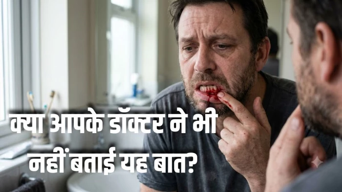 ब्लड शुगर बढ़ने से मसूड़ों से आ सकता है खून, रायपुर में डायबिटीज के 64% मरीज इस बात से अनजान
