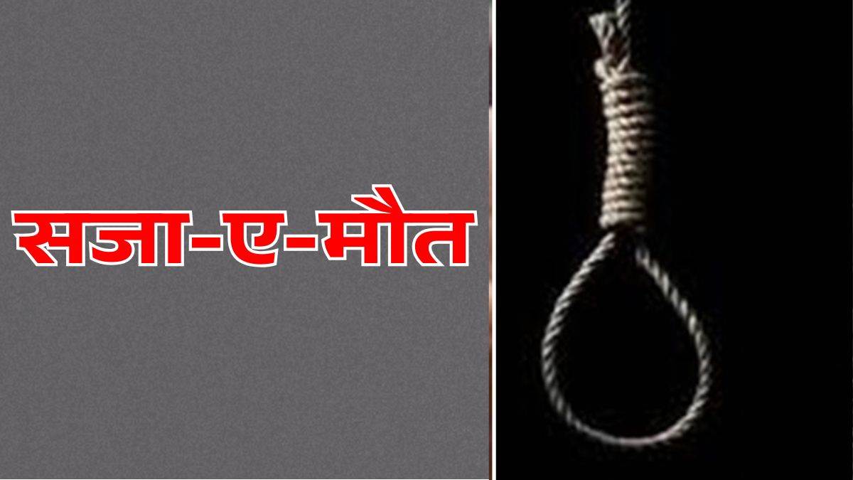 मां से दुष्कर्म की कोशिश, विरोध करने पर कुल्हाड़ी से कर दी हत्या; सागर में...