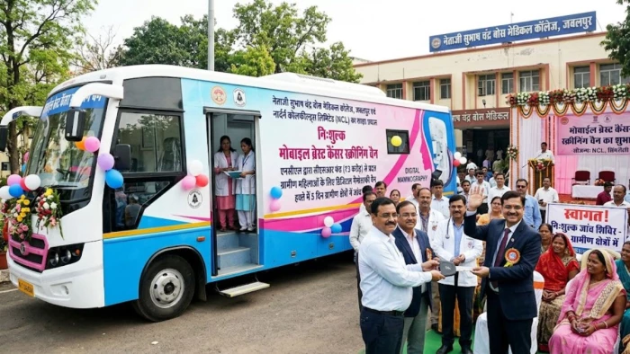 जबलपुर में मेडिकल कॉलेज और NCL के बीच एमओयू साइन, अब गांव-गांव में होगी ब्रेस्ट कैंसर की निशुल्क जांच