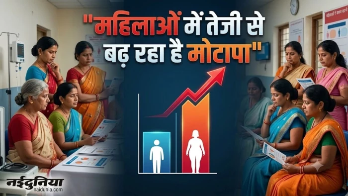 मोटापे और हार्मोनल बदलावों के कारण महिलाओं में बढ़ता है गर्भाशय के कैंसर का खतरा