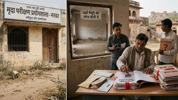राजा नल की नगरी नरवर में कागजों में चल रही मिट्टी परीक्षण लैब, फाइलों में हो रहा लाखों का भुगतान
