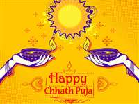 Chhath Puja 2019 Wishes: अपने मित्रों और परिजनों को इन संदेशों से दें छठ की बधाई