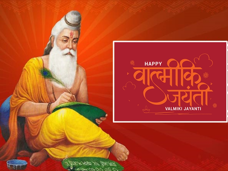 Happy Maharishi Valmiki Jayanti 2020: इन Greetings, Messages, Wishes ...