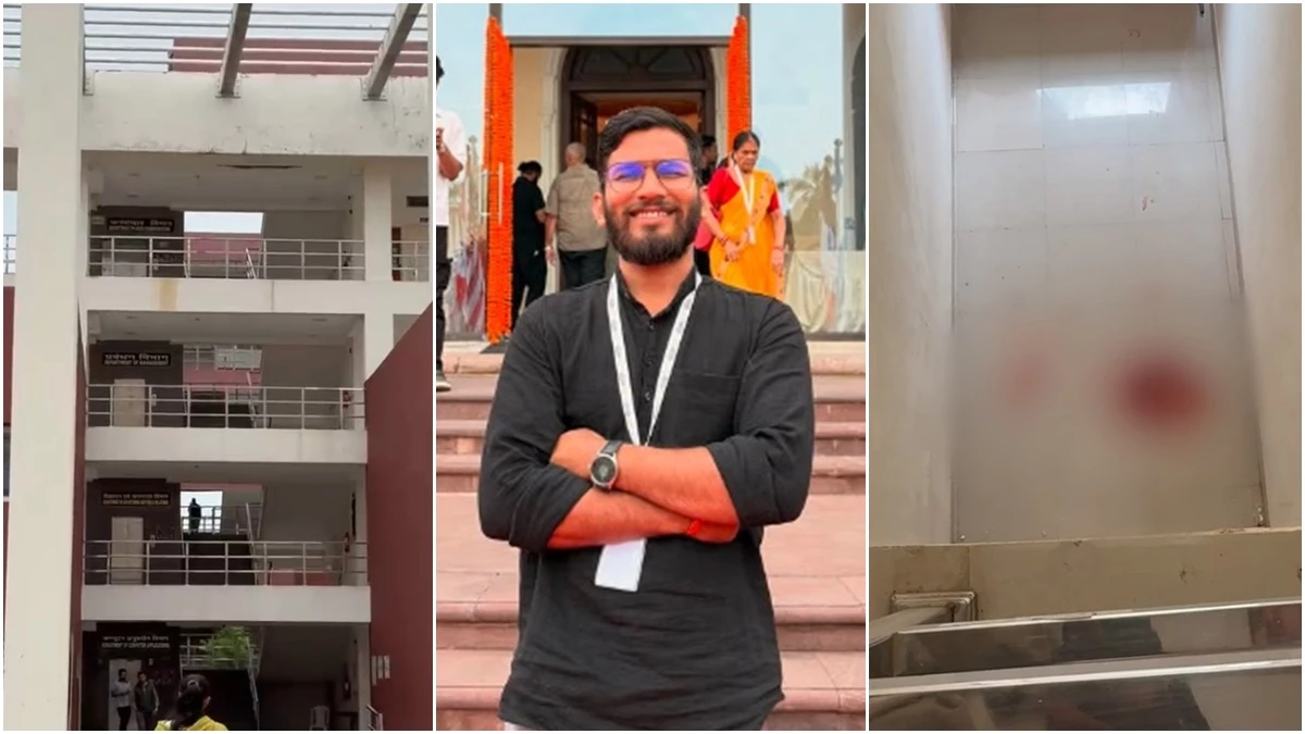 MCU Bhopal में तीसरी मंजिल से गिरा छात्र, हालत गंभीर; इंस्टाग्राम पर हैं पांच लाख से ज्यादा फॉलोवर्स