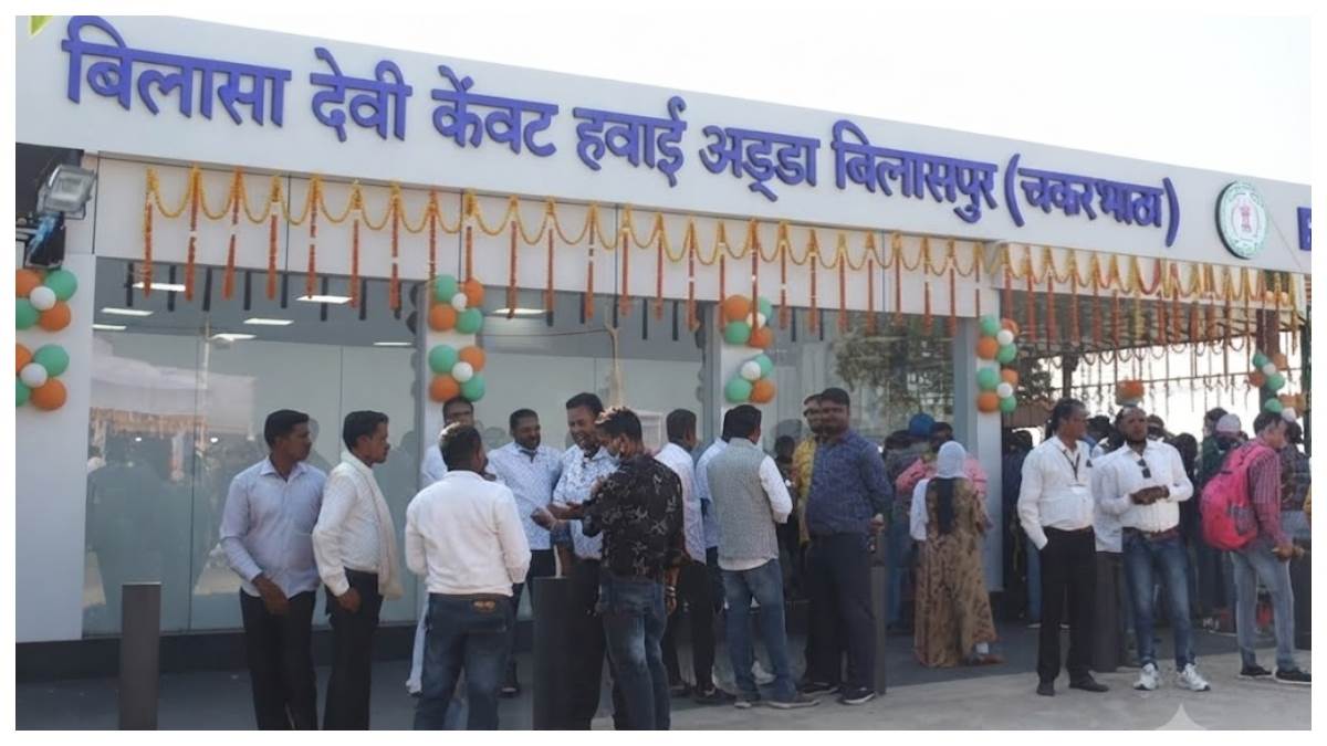 बिलासपुर में 42 यात्रियों की बुकिंग के बावजूद बंद हुई कोलकाता फ्लाइट, 6 शहरों का हवाई संपर्क टूटा