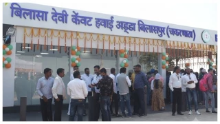 बिलासपुर में 42 यात्रियों की बुकिंग के बावजूद बंद हुई कोलकाता फ्लाइट, 6 शहरों का हवाई संपर्क टूटा