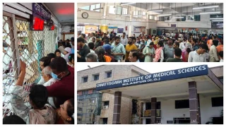 बिलासपुर के सबसे बड़े अस्पतालों का बुरा हाल, सिम्स और जिला अस्पताल को खुद है संजीवन की दरकार
