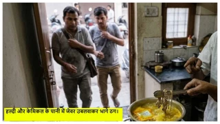 छत्तीसगढ़ में सोना चमकाने वाले ठगों से रहें सावधान, रायगढ़ में परिवार से ठगे 10 लाख के आभूषण