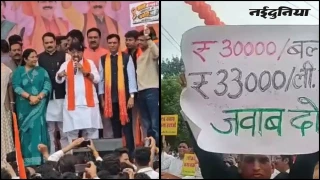 भ्रष्टाचार का पोस्टर दिखाने पर भड़के कैलाश विजयवर्गीय, बोले- इतने जूते खाने के बाद भी आ गया, Video वायरल
