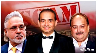 कभी था अरबपतियों की महफिल का राजा, आज छुपता फिर रहा है भारत का यह भगौड़ा, एक गलती ने कर दिया सब खाक!