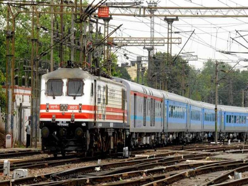 Railway : यात्रीगण कृपया ध्यान दें, 1 दिसंबर से 28 फरवरी 2022 तक नहीं चलेंगी ये ट्रेनें, देखें पूरी लिस्ट