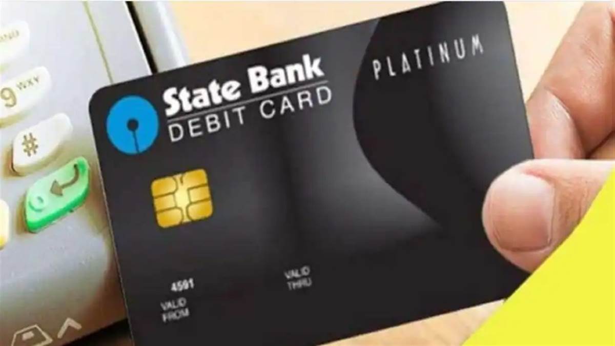 SBI ATM Card: अगर खो जाए एसबीआई डेबिट कार्ड, तो इन तरीकों से करें ब्लॉक