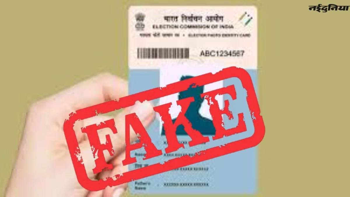 SIR in Chhattisgarh: फर्जी Voter ID बनवाने वालों की अब खैर नहीं, संदिग्धों के खिलाफ होगी कड़ी कार्रवाई