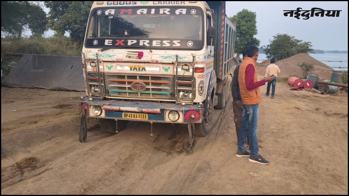 सरेआम चल रहा था रेत का काला खेल, Jyotiraditya Scindia की सख्ती के बाद खुली प्रशासन की नींद, कसा शिकंजा