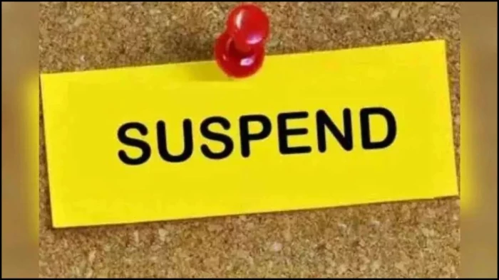 रिश्वतखोरी पर चला कार्रवाई का डंडा, भ्रष्टाचार के आरोप में पीटीओ सहित 8 निलंबित