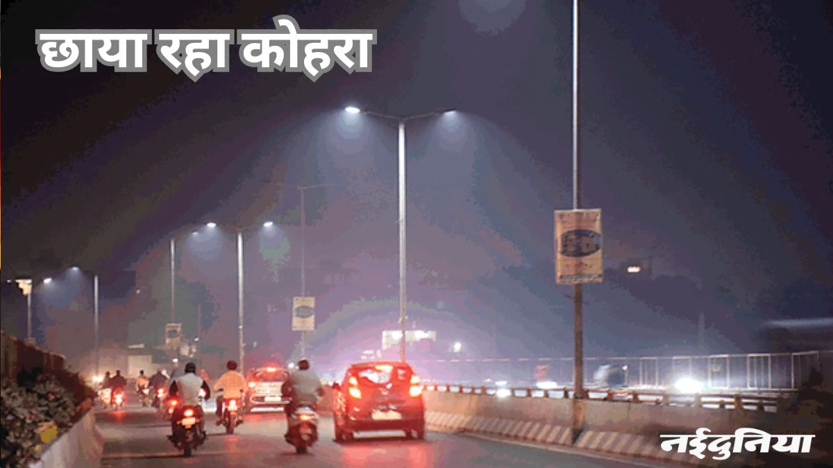 Chhattisgarh Weather: उत्तर छत्तीसगढ़ में शीतलहर चलने की चेतावनी, 3 दिन में 8 डिग्री सेल्सियस तक गिर सकता है पारा