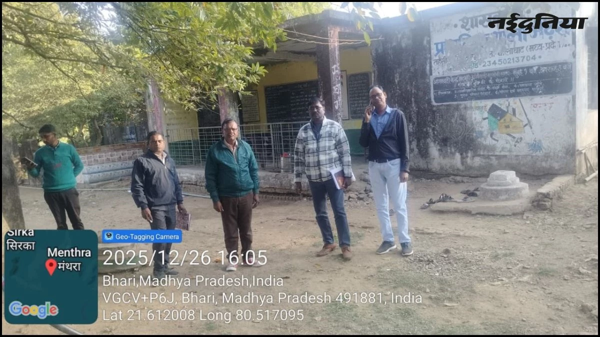 केले के पत्ते में भोजन देने का मामला, बीआरसी और बीईओ ने किया स्कूल का औचक निरीक्षण, BEO ने दिए बर्तन खरीदने के निर्देश