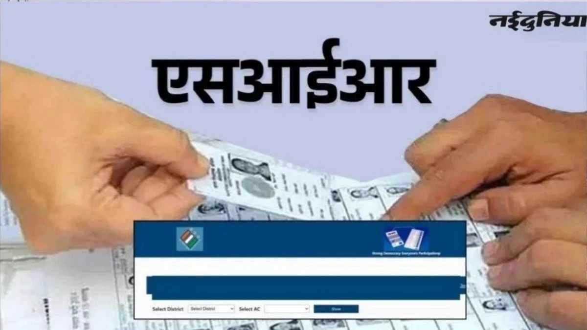 SIR: नो मैपिंग कैटेगरी भोपाल के 1 लाख 16 हजार 925 मतदाता, 5 जनवरी से होगी दस्तावेज सत्यापन की प्रोसेस