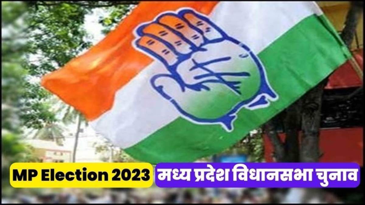 MP Election 2023: कांग्रेस ने शिवराज सरकार के विरुद्ध तैयार किया आरोप पत्र