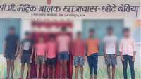 Crime News: सरस्वती पूजा के लिए नहीं दिया चंदा तो शिक्षक ने नौ छात्रों को डंडे से पीटा, शिक्षक ने दी सफाई