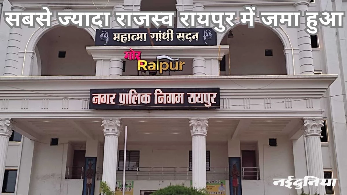 प्रत्याशियों को चुकाना पड़ा टैक्स, 10 निगमों को छह दिन में मिले तीन करोड़ रुपये