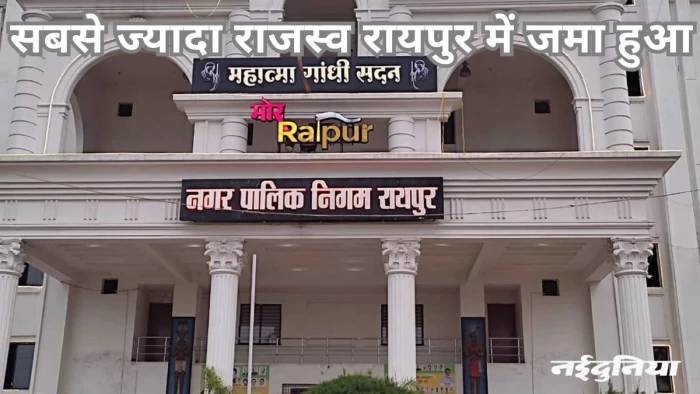 प्रत्याशियों को चुकाना पड़ा टैक्स, 10 निगमों को छह दिन में मिले तीन करोड़ रुपये