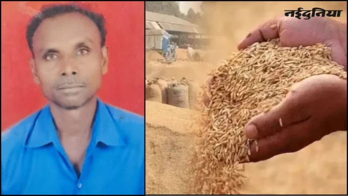 'बेटी की शादी करूं या कर्ज पटाऊं...', धान नहीं बिकने पर किसान का छलका दर्द, कर्ज से खड़ा हुआ आर्थिक संकट