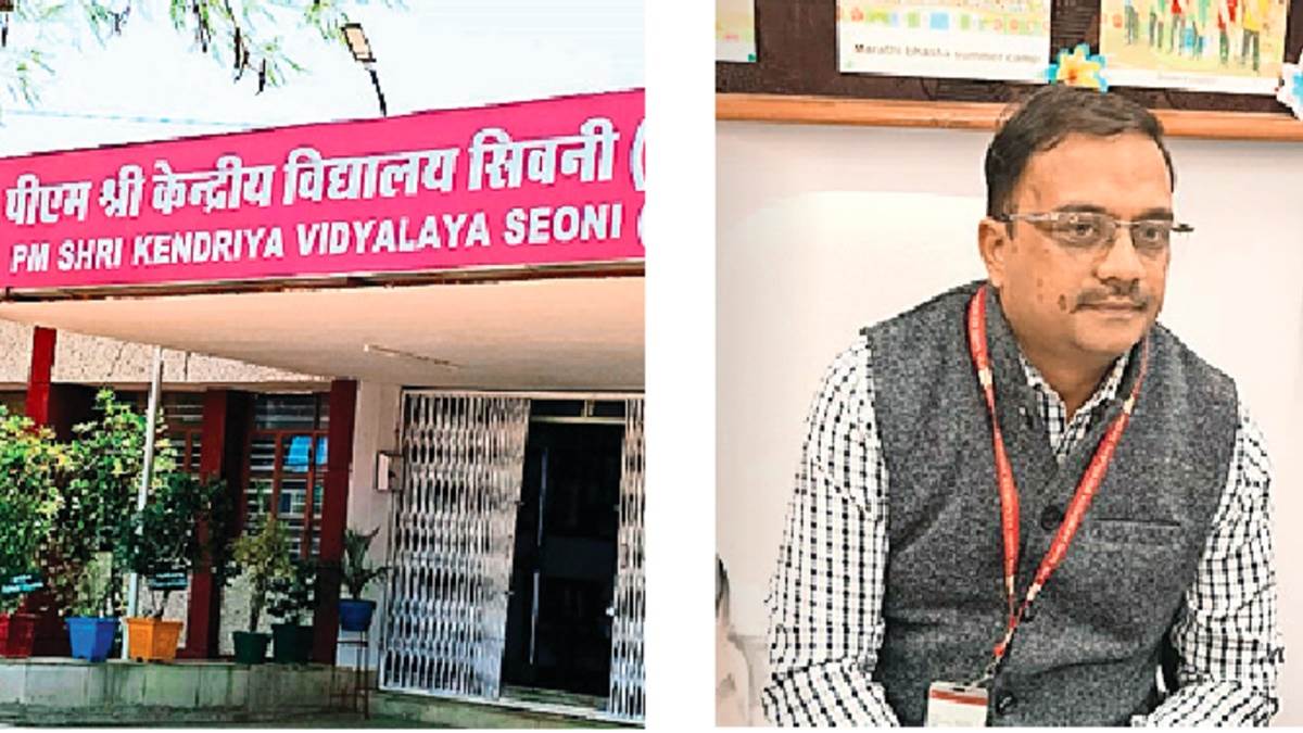 सिवनी के केंद्रीय विद्यालय में 12वीं के छात्रों की यूनीफार्म में लिखी बातों से खड़ा हुआ बखेड़ा, टी-शर्ट उतारकर जाना पड़ा घर