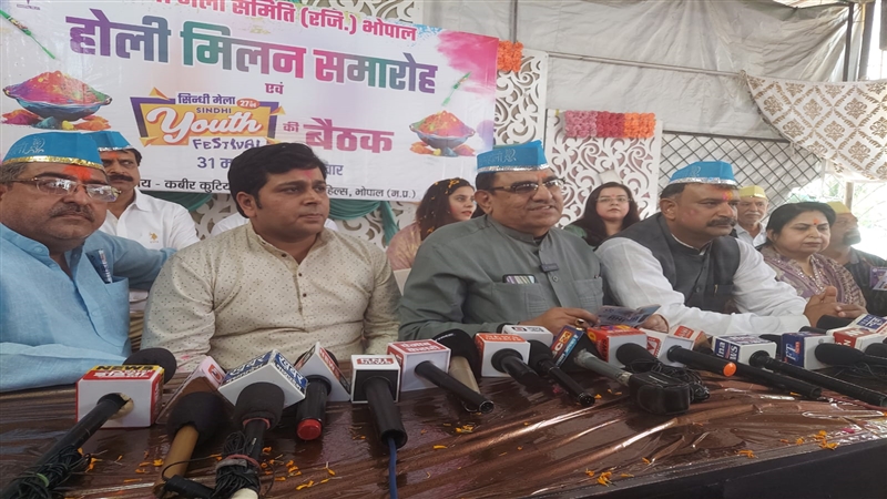 Bhopal News: राजधानी में दो दिवसीय पारिवारिक सिंधी यूथ फेस्टिवल मनाया जाएगा