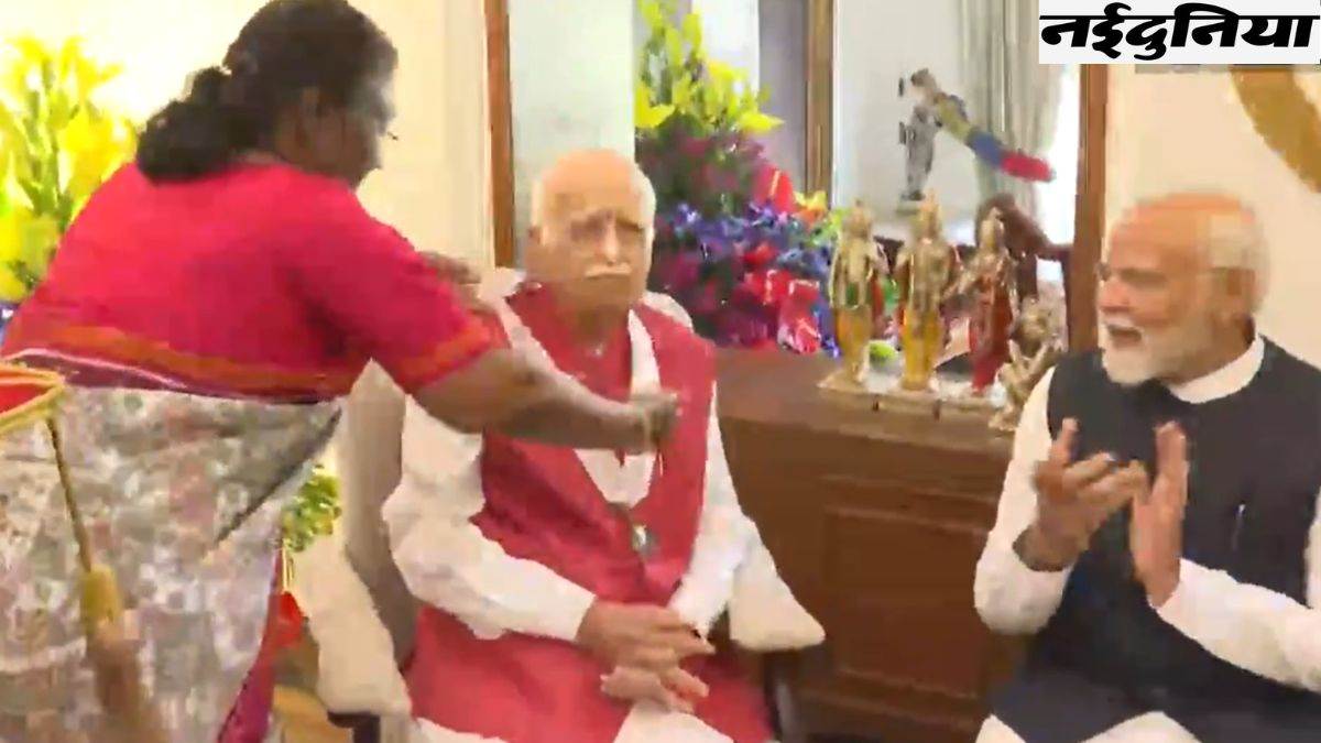 Bharat Ratna Award: राष्ट्रपति द्रौपदी मुर्मू ने लालकृष्ण आडवाणी को घर पहुंचकर भारत रत्न से किया सम्मानित, देखें VIDEO