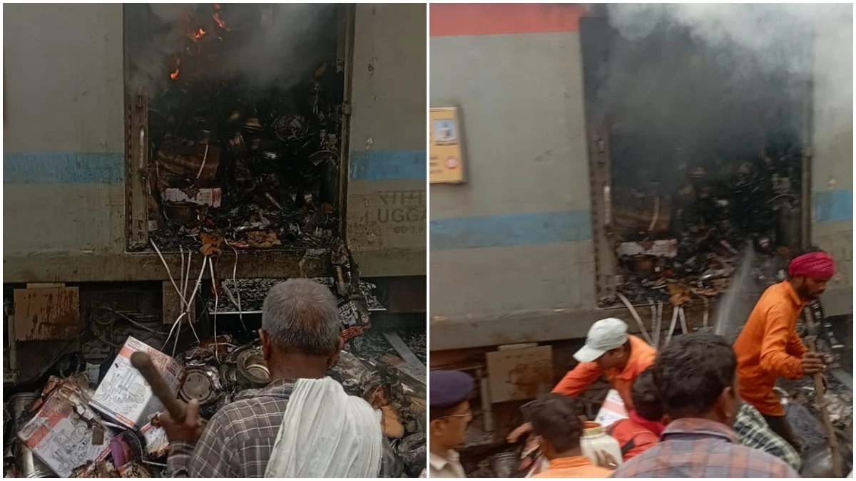 इटारसी में बरौनी एक्सप्रेस के पार्सल यान में लगी आग से सामान जला, धुआं देख घबराए यात्री