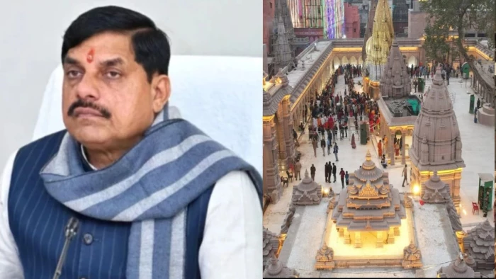 आज CM मोहन यादव वाराणसी में MP-UP सहयोग सम्मेलन में होंगे शामिल, काशी विश्वनाथ कॉरिडोर का करेंगे भ्रमण